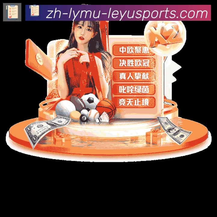 平台展示图